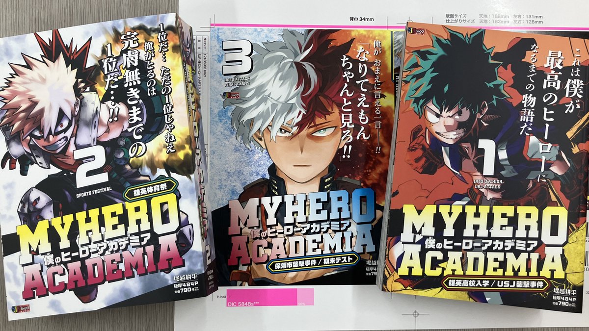 JC出版【集英社ジャンプ・リミックス】 on X