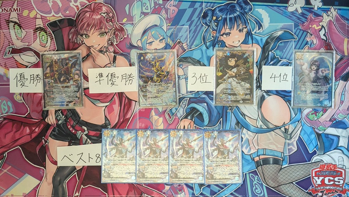 ぴ*る様 ククルカン 超合金魂 GX-107 完全変形合体グレンラガン＆大回転ギガドリル