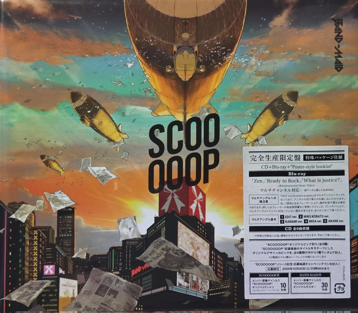 BAND-MAID SCOOOOOP シークレット ピック BAND-MAID、ニューEP