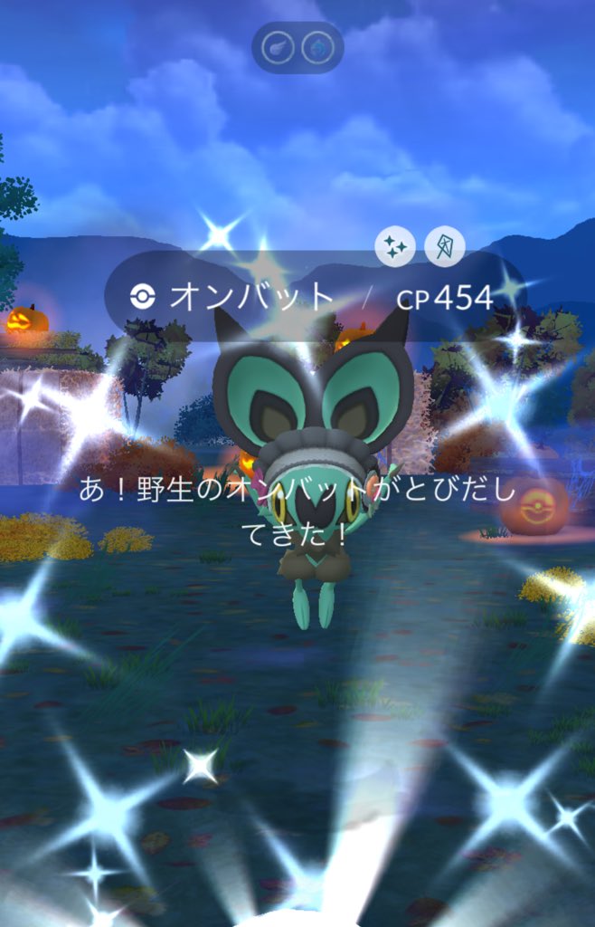 19go82's tweet photo. オンバットのコス色違い✨
#ポケモンGO
#色違い
#オンバット https://t.co/U3SG8D7d4u