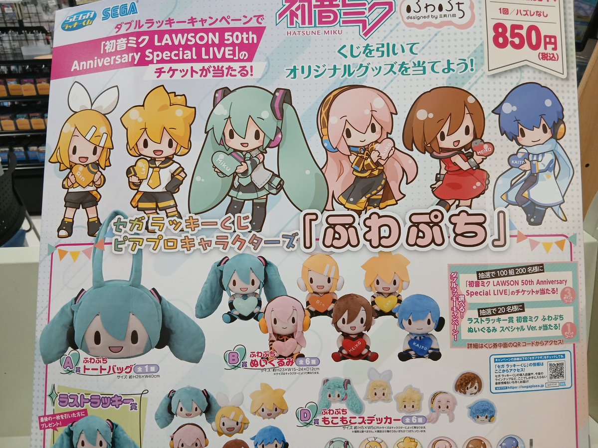 HMVららぽーと横浜 on X