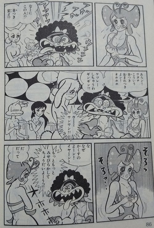 今日のハレンチ❣️
エロ混じりのハレンチ
ガキは豪を読んで
ガキの日の思い出は
ちょっとボインな胸に萌えた程に
略
好きにならずにいられない
お目にかかれて
ハレンチ❓そうねだいたいね
ハレンチ❓コミック持ってる
ハレンチ❓もろ見える
不思議なものね永井を読めば
胸騒ぎのハレンチ……❣️ 