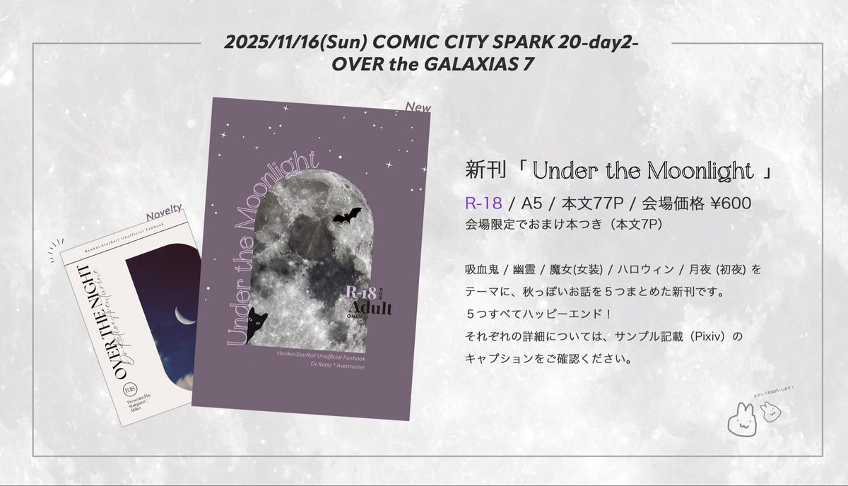 ｙｕｎ♡ ページ　SCO-143/ND 別珍小公女コート – BABY, THE STARS SHINE BRIGHT