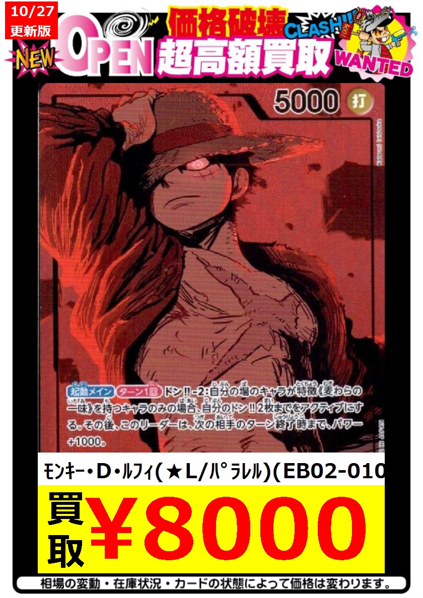 竜星の嵐🌪新宿店✨デュエルスペース80席✨ on X