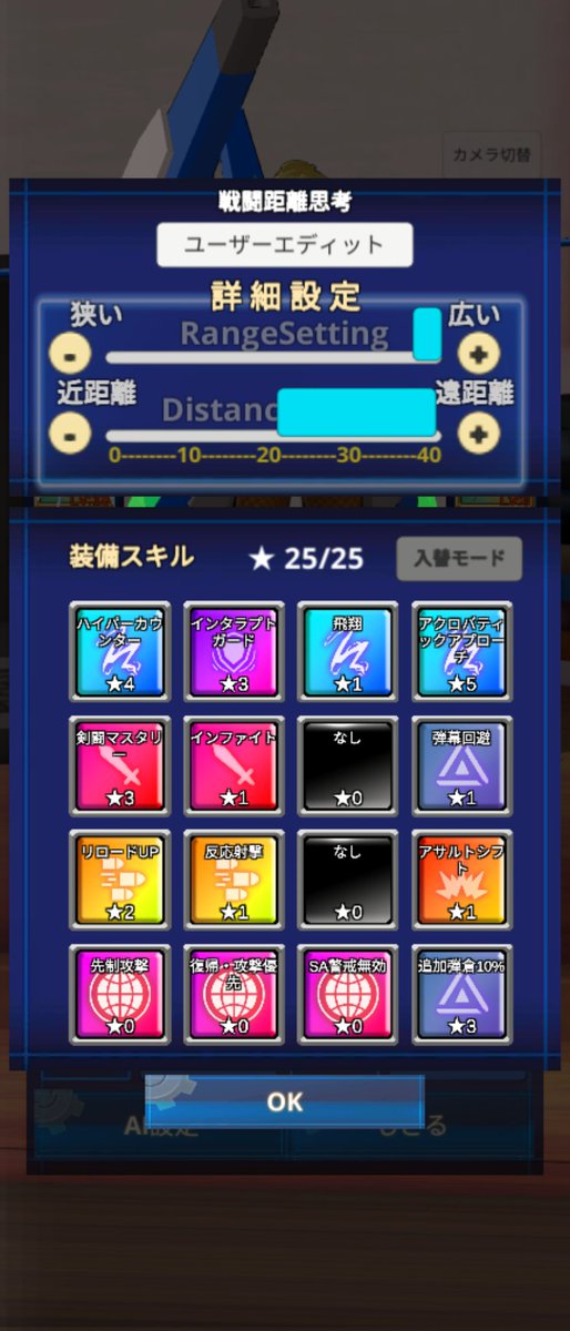 トーテムポール on X