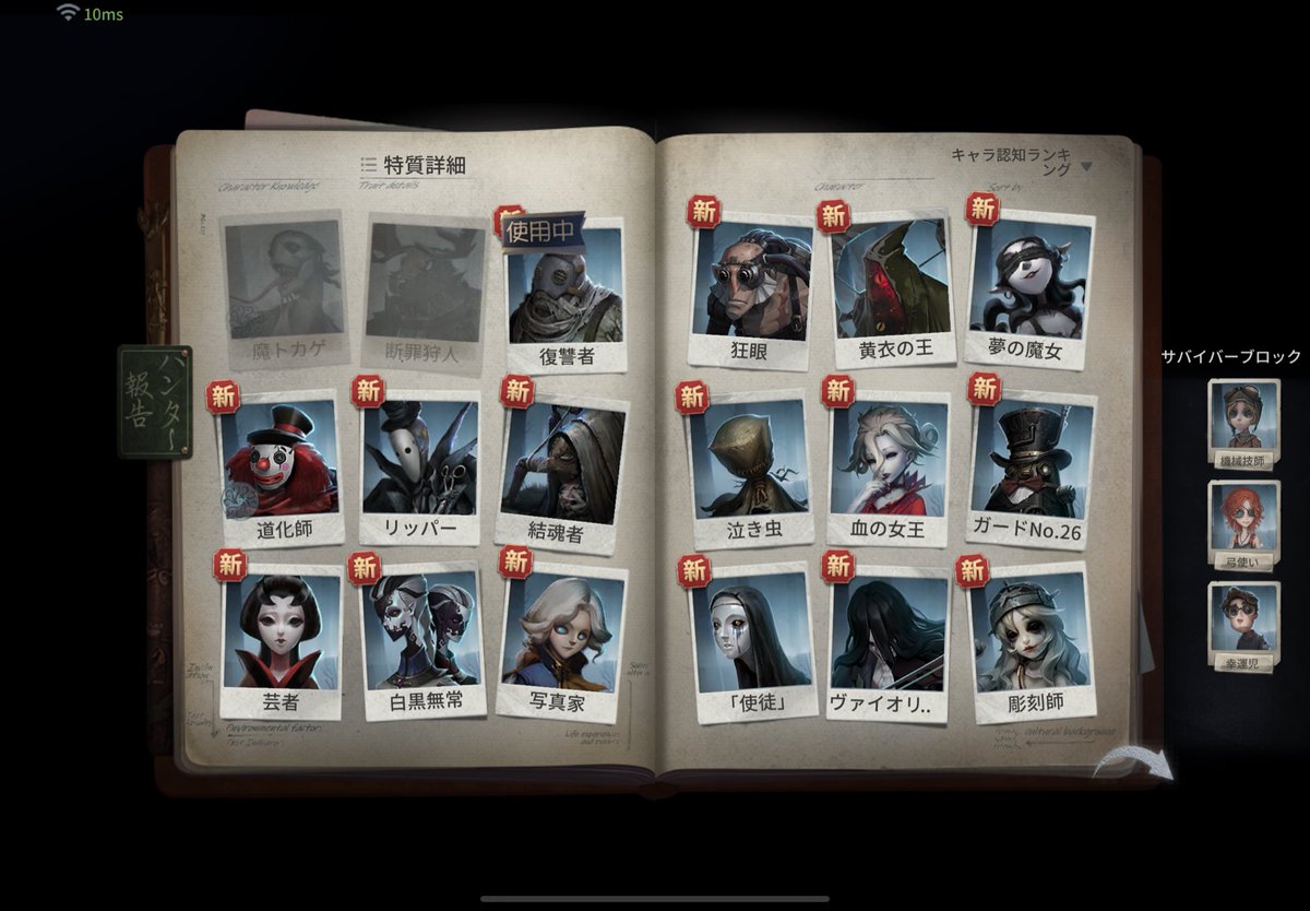 げんの極み on X