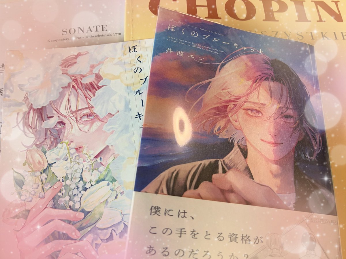 мａkï✰*。t プロフご覧下さい うれしいありがとうヽ(；▽；)♡