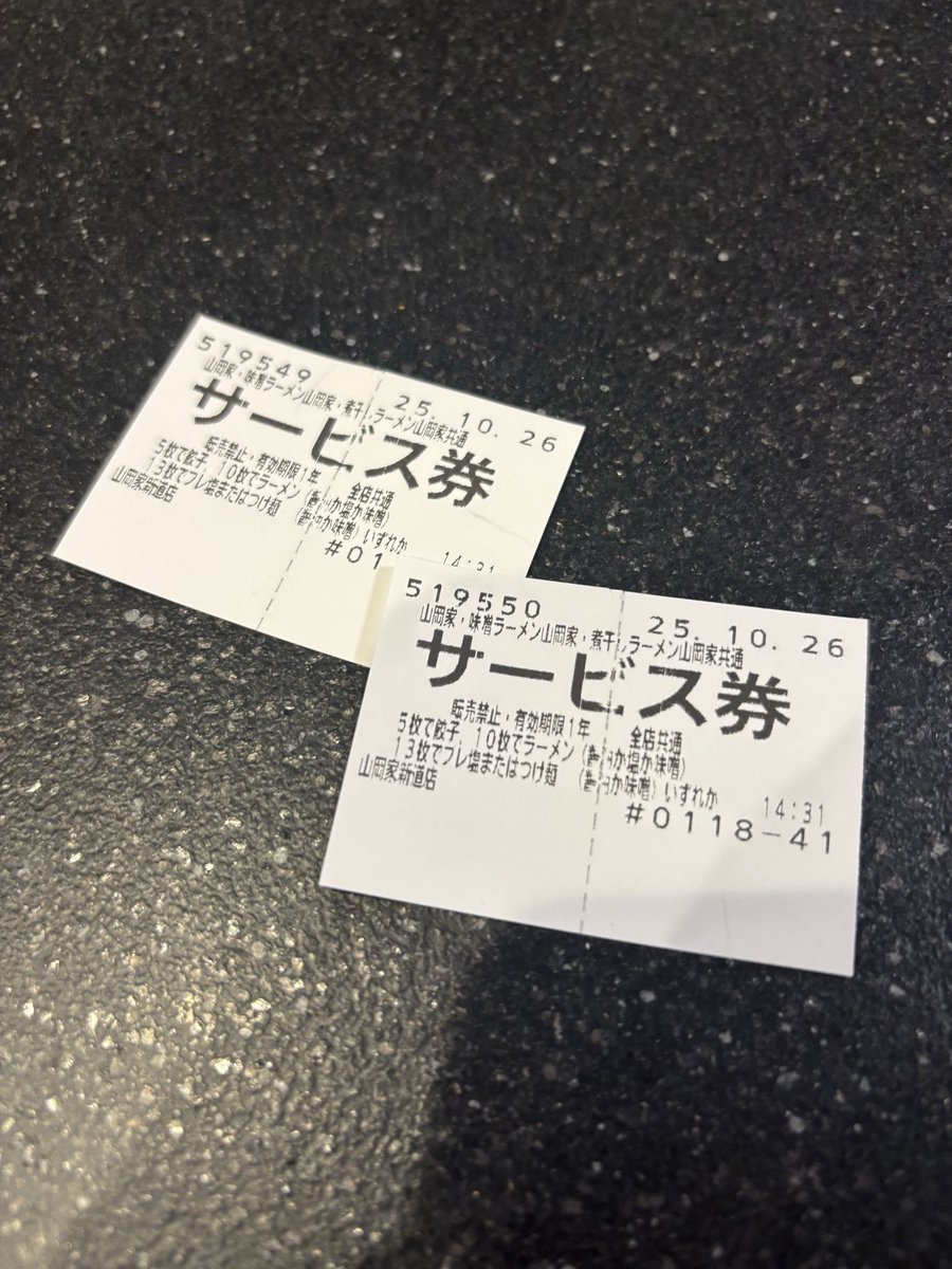 ★めぇ様♥️専用ページ★ 麦さん on X