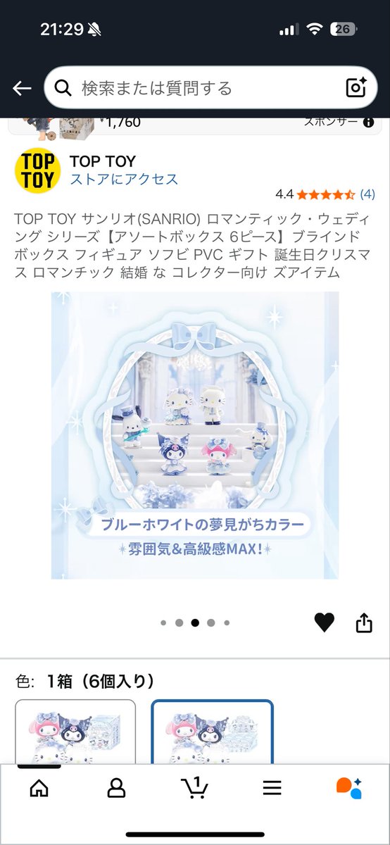 鮫ととす🦈@趣味垢*'ω'*) (@same1717) / Posts / X