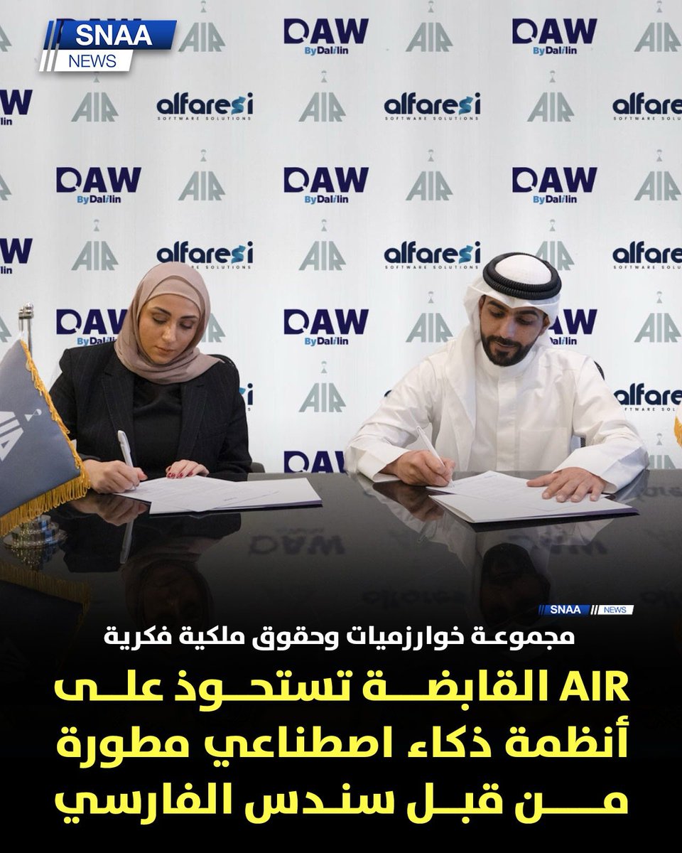 سنا نيوز tweet media