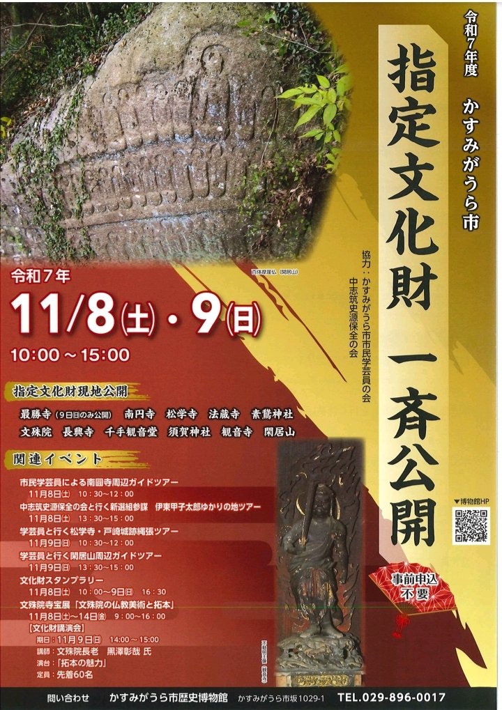 古流歴史展集成 古代人？ on X