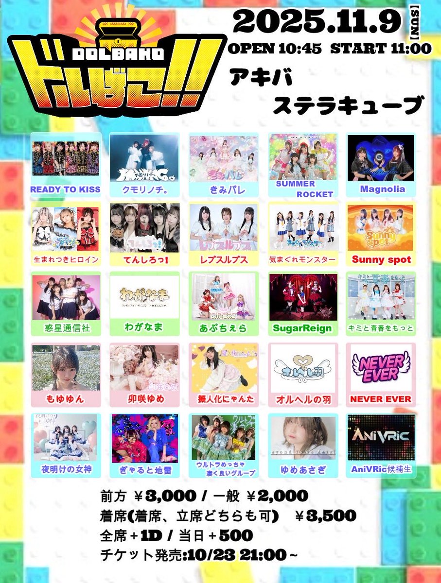 ☆R·R Large Tour Sign　　　　　　　　　　　　【特典会員限定】 Magnolia_staff on X