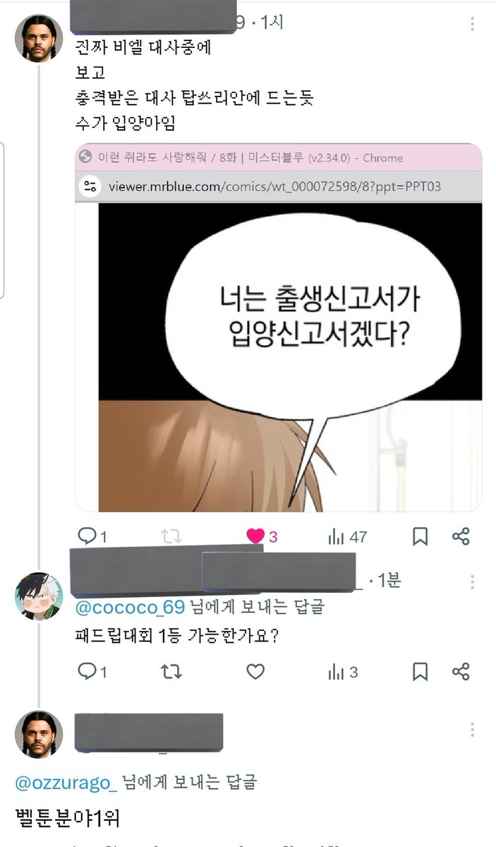 뿌듯하다