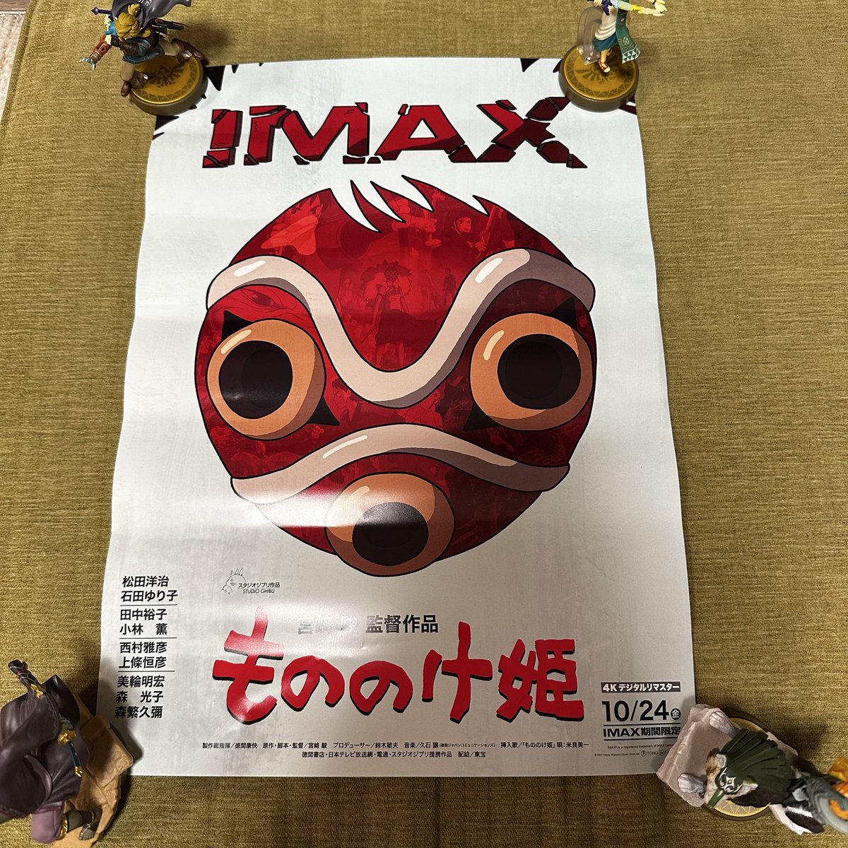 【映画館用両面ポスター】もののけ姫 Princess Mononoke IMAX Princess Mononoke もののけ姫 両面印刷 映画館用ポスター 北米