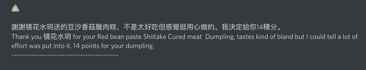 四年旅途真正的終點啦，謝謝赤燭謝謝各位🥹