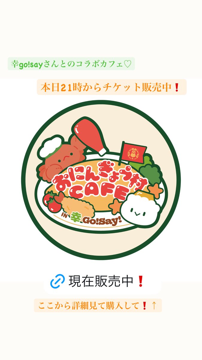 🍈メロンちゃん💝 (@me_lonchan) / Posts / X