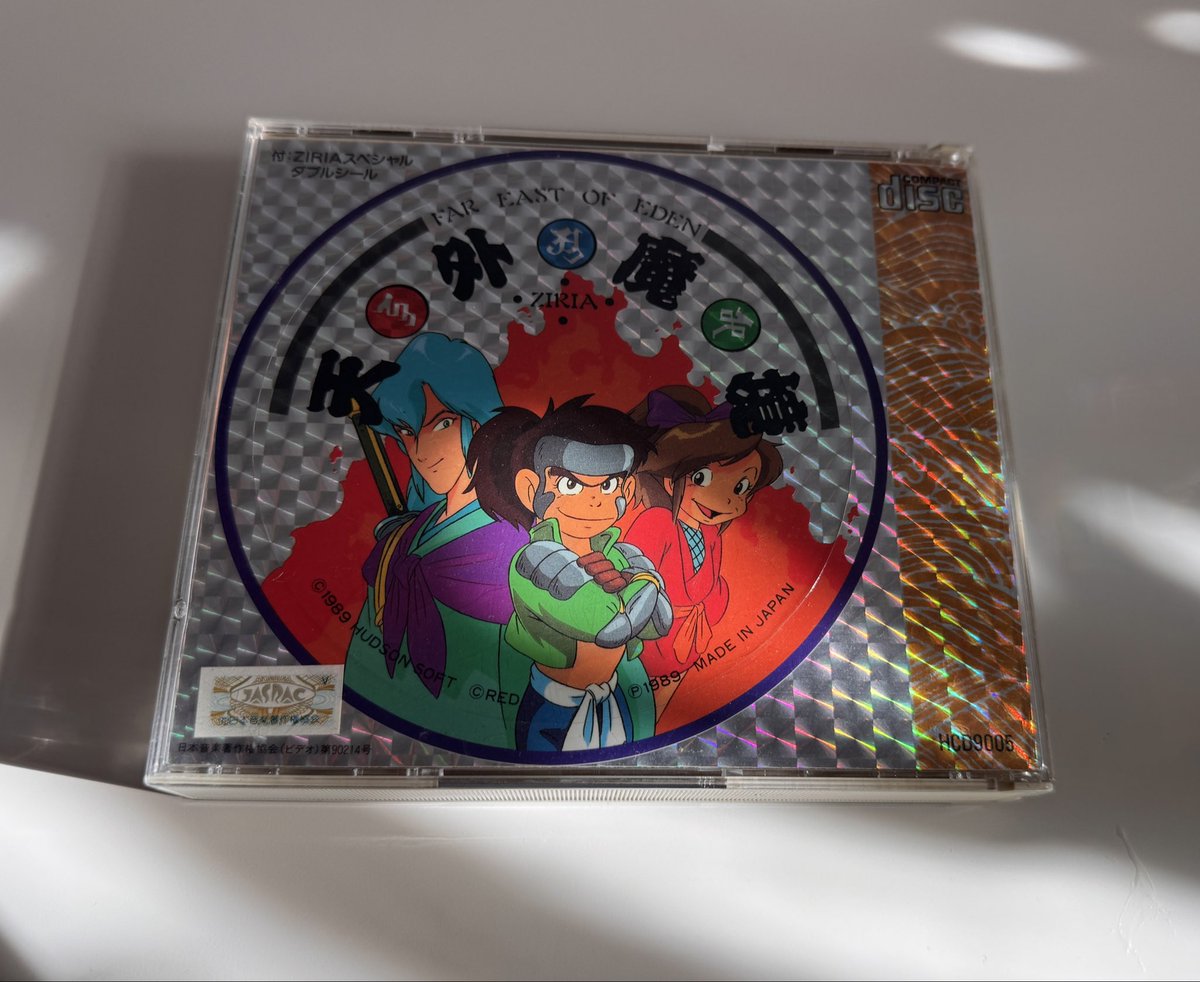 gaindarth's tweet photo. 天外魔境 ZIRIA
PCエンジンCD-ROM2
Head to あぶくま洞！

#pcengine #pcenginecdrom2 #nec #天外魔境ZIRIA #天外魔境 #hudsonsoft #PCエンジン #PCエンジンCDROM2 #ZIRIA https://t.co/vwtrt0rjQf