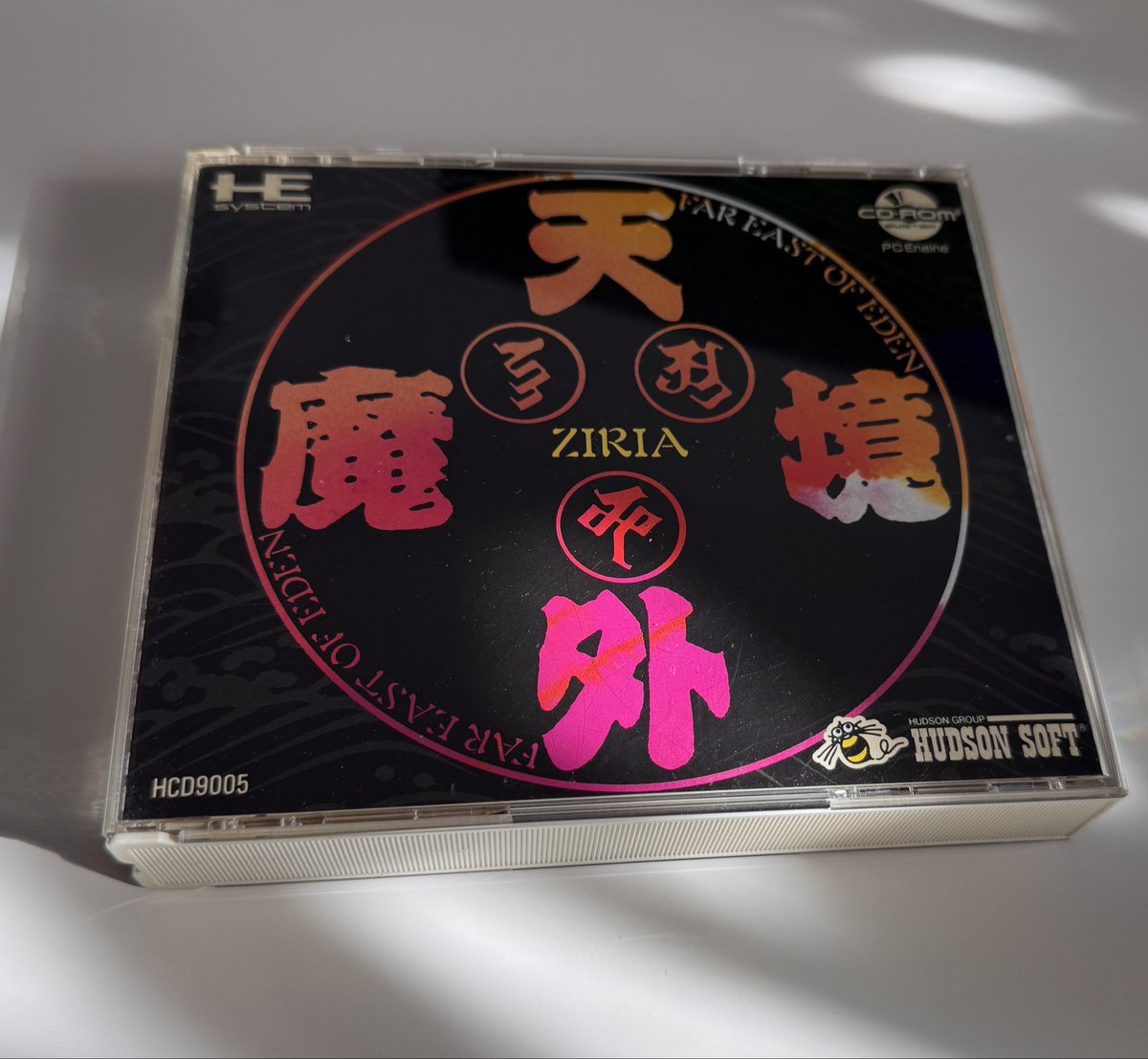 gaindarth's tweet photo. 天外魔境 ZIRIA
PCエンジンCD-ROM2
Head to あぶくま洞！

#pcengine #pcenginecdrom2 #nec #天外魔境ZIRIA #天外魔境 #hudsonsoft #PCエンジン #PCエンジンCDROM2 #ZIRIA https://t.co/vwtrt0rjQf