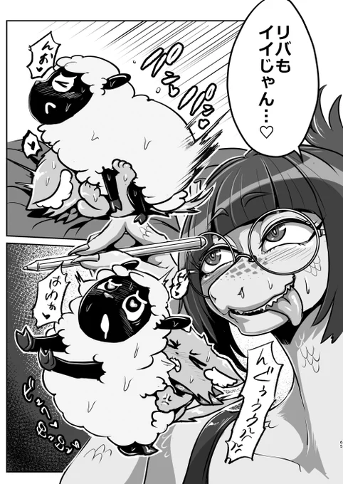 いや、別に興味ないですけど?
1ミリも興味ないんですけど、カエデちゃんならきっとこうするかなって…☆ 
