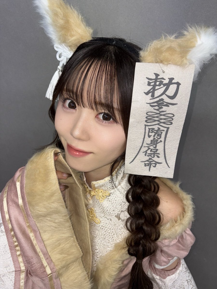 あやポン③ あやポン (@feelNEO_ayapon) / Posts / X