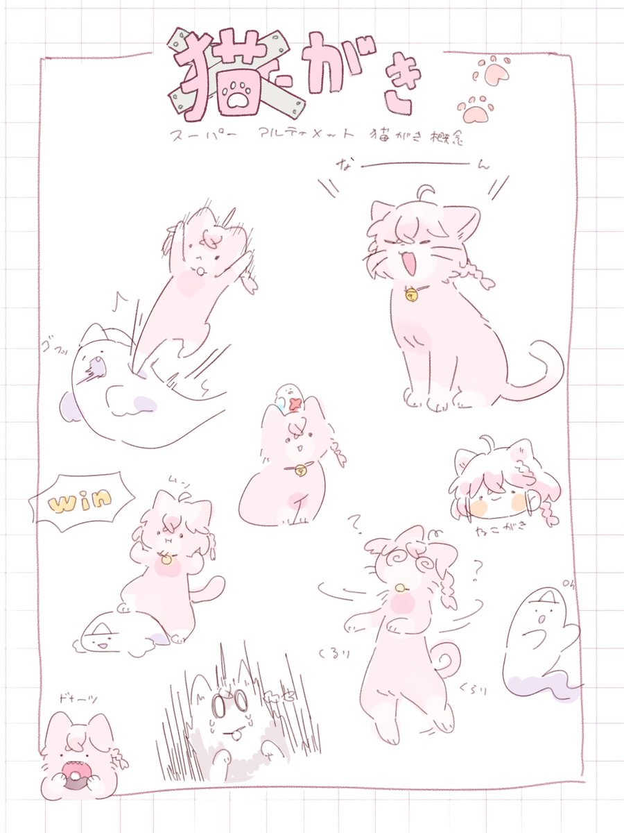 #わたがき美術館
ねこがきさん…良いなって…