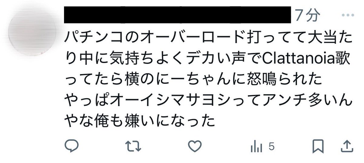 紙ストローがよ