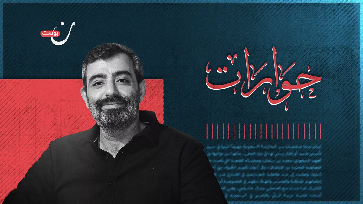 نون بوست tweet media