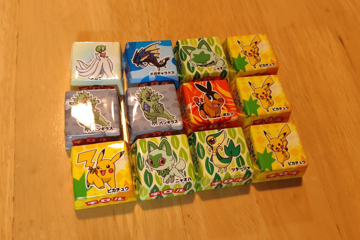ポケモンチロルチョコ
ゼニガメがいいなー

と、開けて驚き
ピカチュウたくさん！