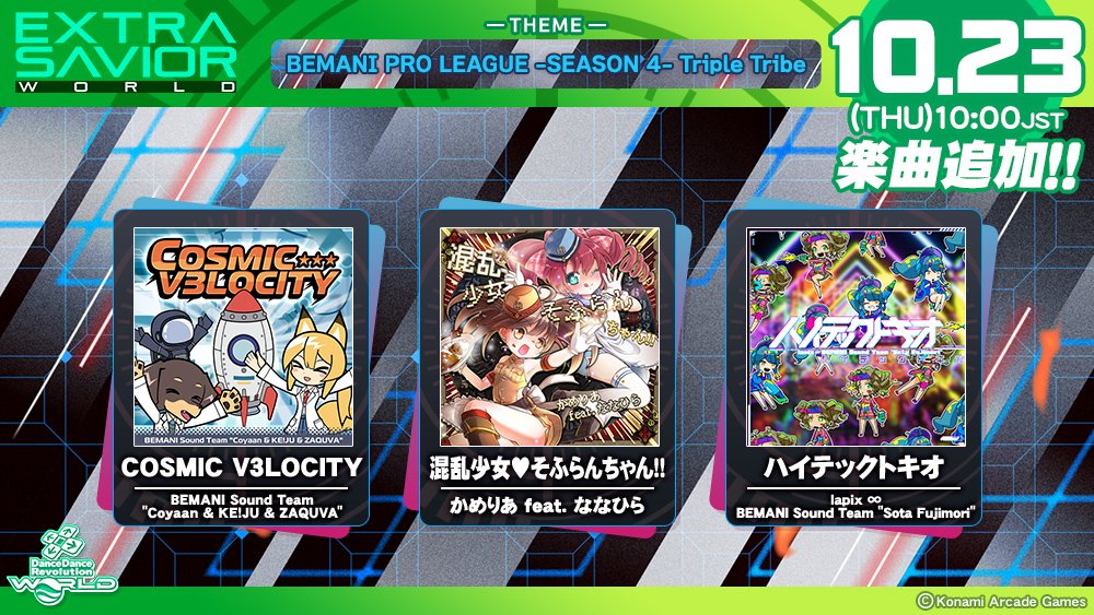 full_combo_max's tweet image. Hi-tech Touhoukio!
DanceDanceRevolution WORLD brought along with it a Touhou Project themed update, with it bringing two songs and premium customization options! As well, 3 previous Triple Tribe event songs come back in EXTRA SAVIOR WORLD with difficult Challenge charts!
#DDR