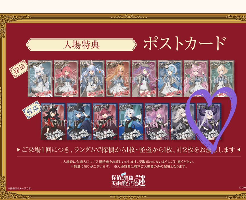 ラプ助 (@BDlZWECwMw39934) / Posts / X