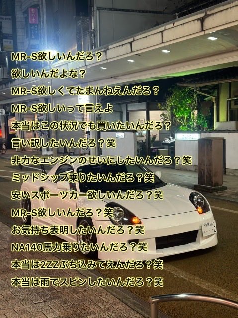 Naoya (@midship_ninja) on Twitter photo 