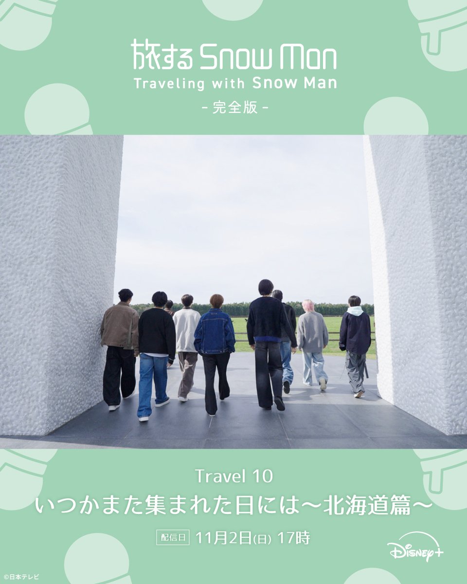 エル⛄️ (@SnowBlossom87) / Posts / X