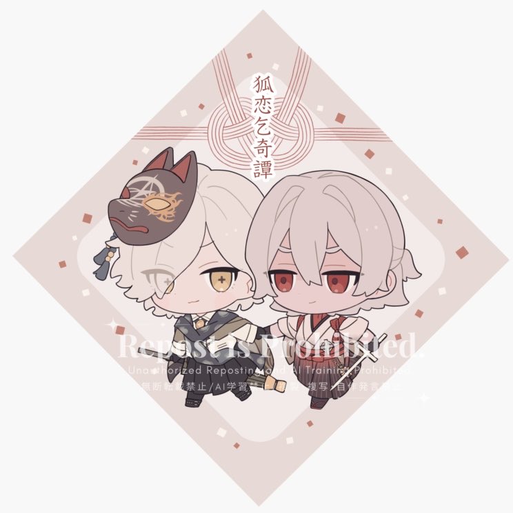 巌サアンソロのノベルティ描かせていただきました〜！他もう一種類描かせていただきました。(掲載許可取得済)