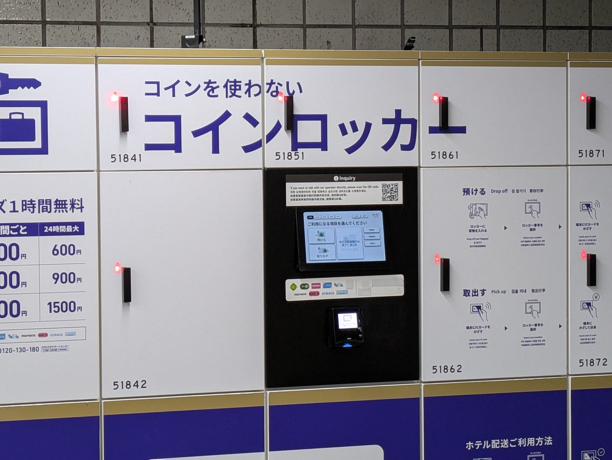 OOJIページ えり氏様確認用 ロックマンゼクス（ZX）攻略 シークレット