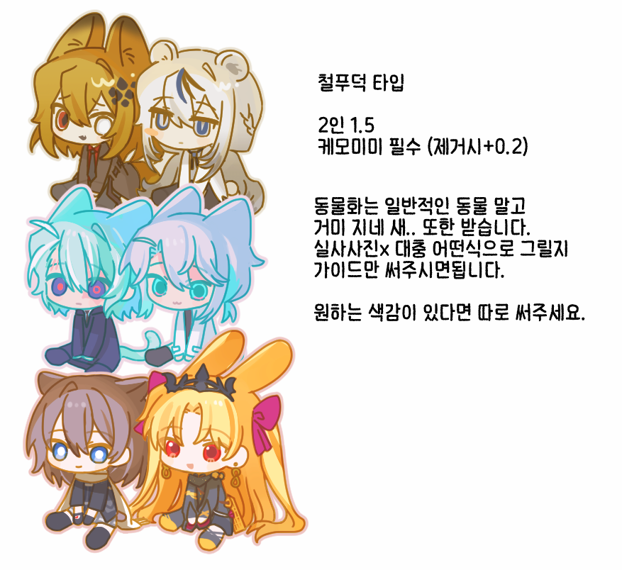 디도스 펀치 tweet media