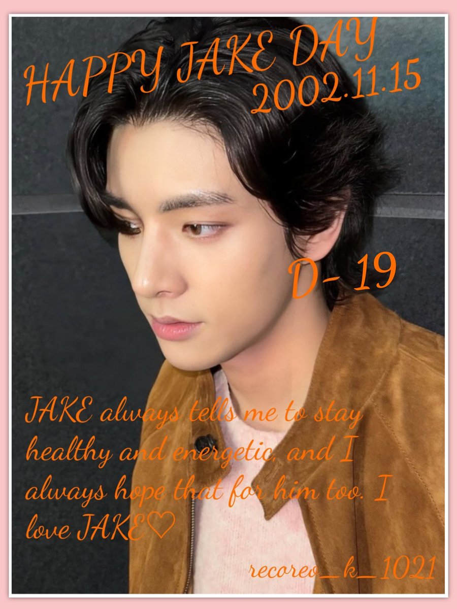 ジェイク サイン 2025年最新】ENHYPEN直筆サイン ジェイクの人気アイテム - メルカリ