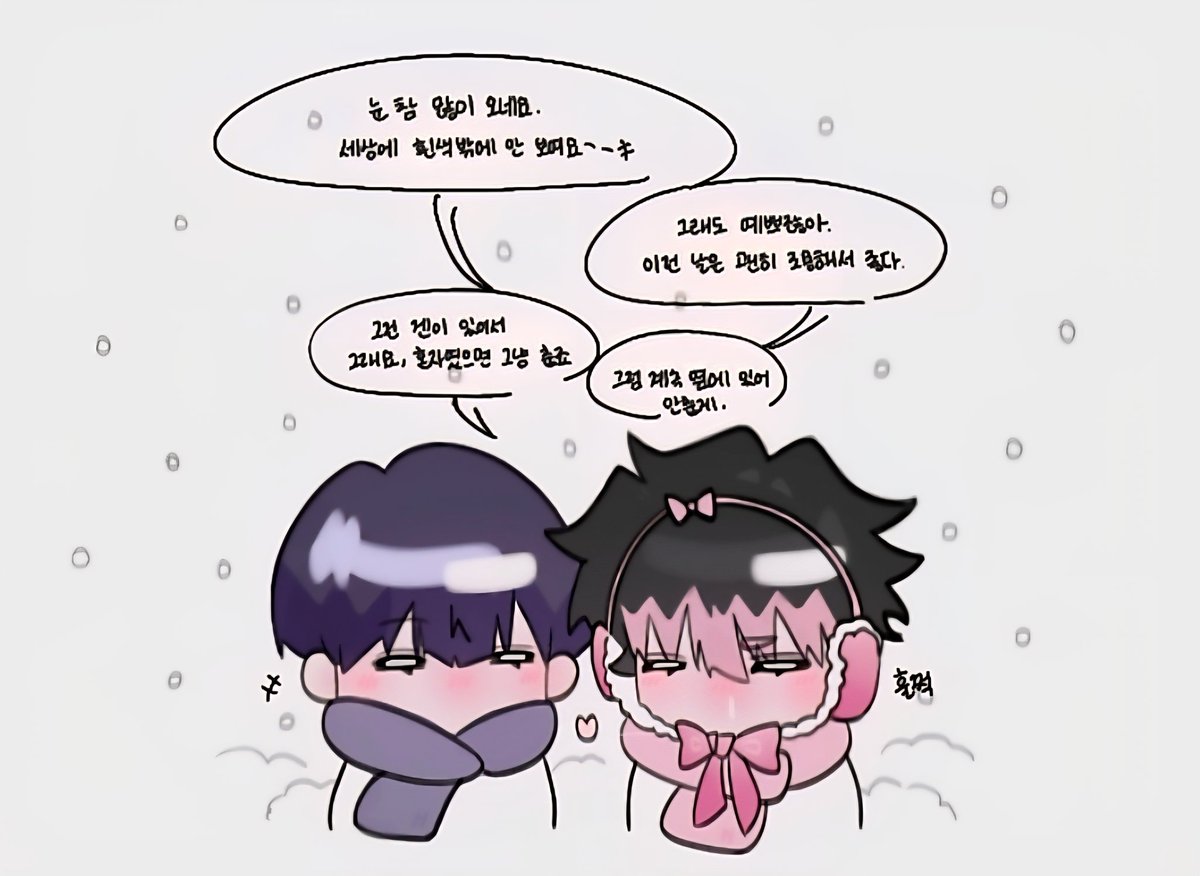 현우 tweet media
