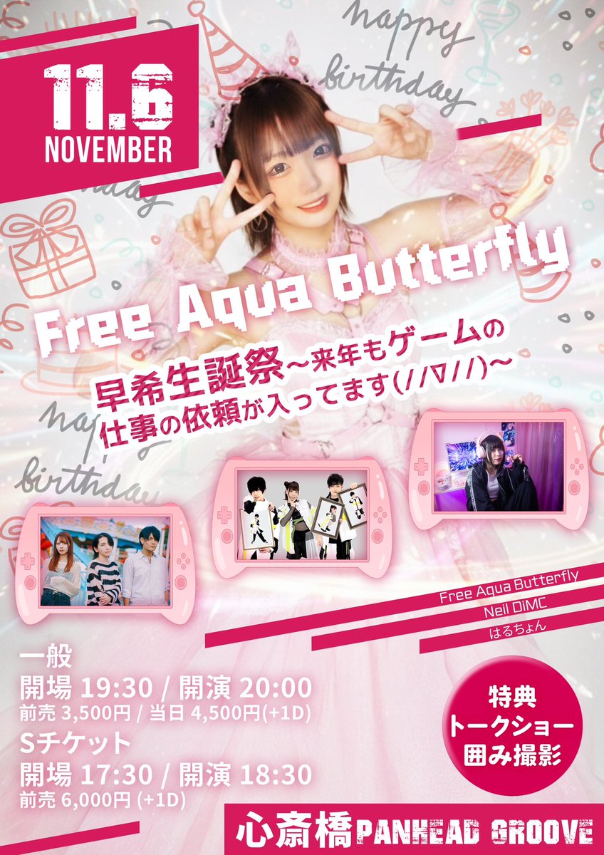 SHINSAN(怒られがちKGR、なにわ紳士) on X