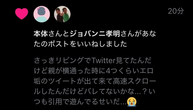 サバの味噌煮になりたかった on X