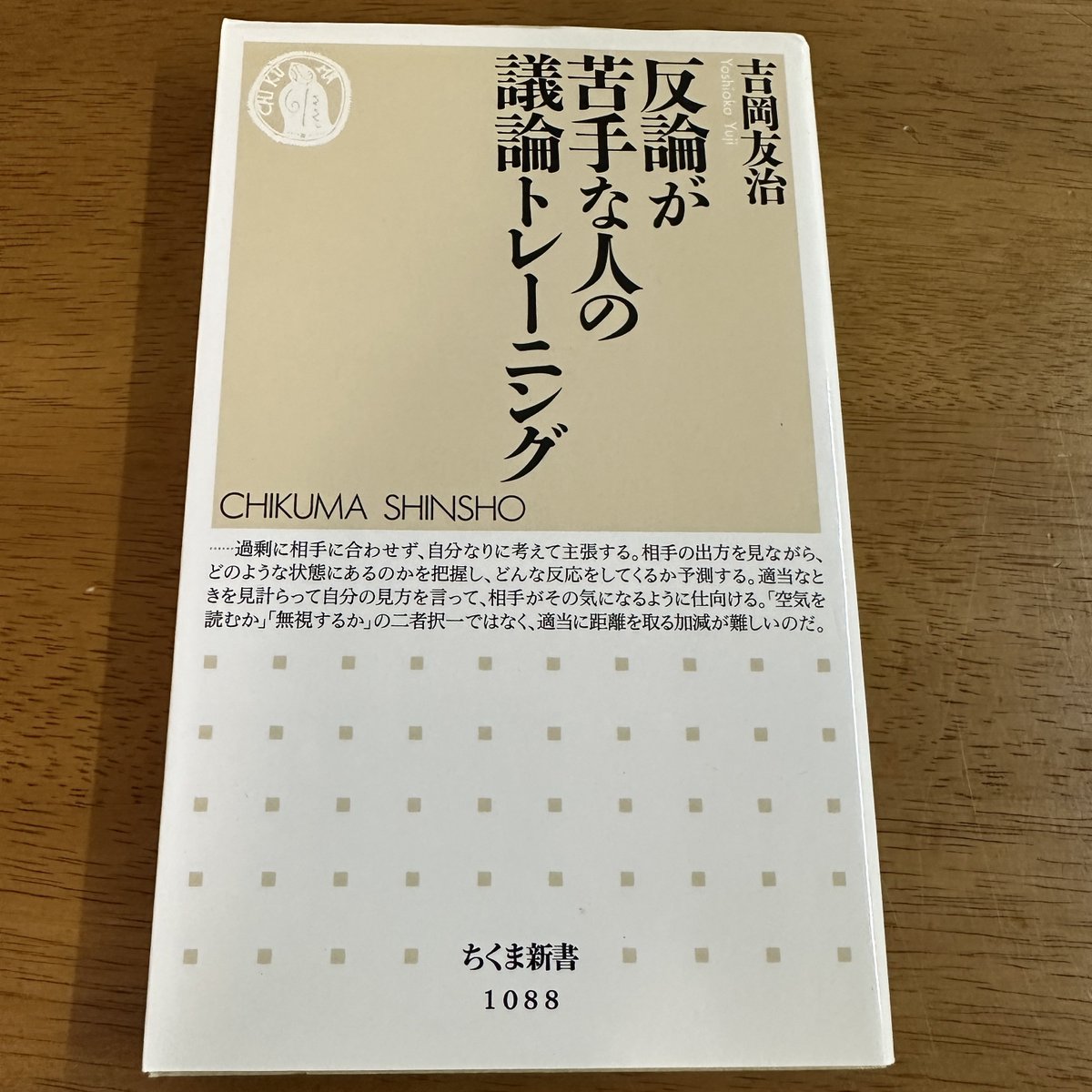 本をタダで配る古本屋JUNKSHOP on X