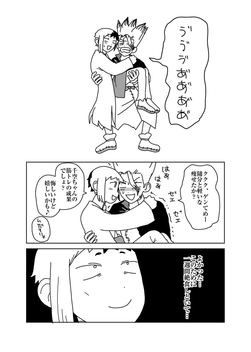 向日葵 ページ 向日葵🌻 (@Himawari_2P) / Posts / X