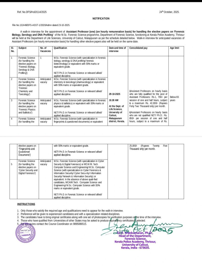 ForensicHawk's tweet image. 𝐖𝐚𝐥𝐤-𝐈𝐧 𝐈𝐧𝐭𝐞𝐫𝐯𝐢𝐞𝐰 𝐀𝐥𝐞𝐫𝐭 – 𝐃𝐞𝐩𝐚𝐫𝐭𝐦𝐞𝐧𝐭 𝐨𝐟 𝐅𝐨𝐫𝐞𝐧𝐬𝐢𝐜 𝐒𝐜𝐢𝐞𝐧𝐜𝐞, 𝐔𝐧𝐢𝐯𝐞𝐫𝐬𝐢𝐭𝐲 𝐨𝐟 𝐂𝐚𝐥𝐢𝐜𝐮𝐭

docs.uoc.ac.in/website/vacanc…

#Forensicscience #Assistantprofessor #Forensicjobs #Digitalforensics #DNAprofiling #Keralapoliceacademy
