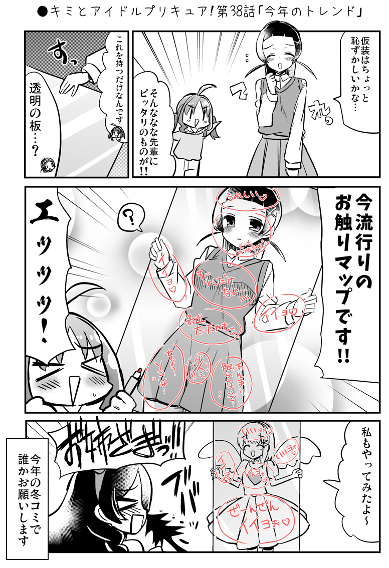 G4RHYgeWoAAfgmi.jpg?format=jpg