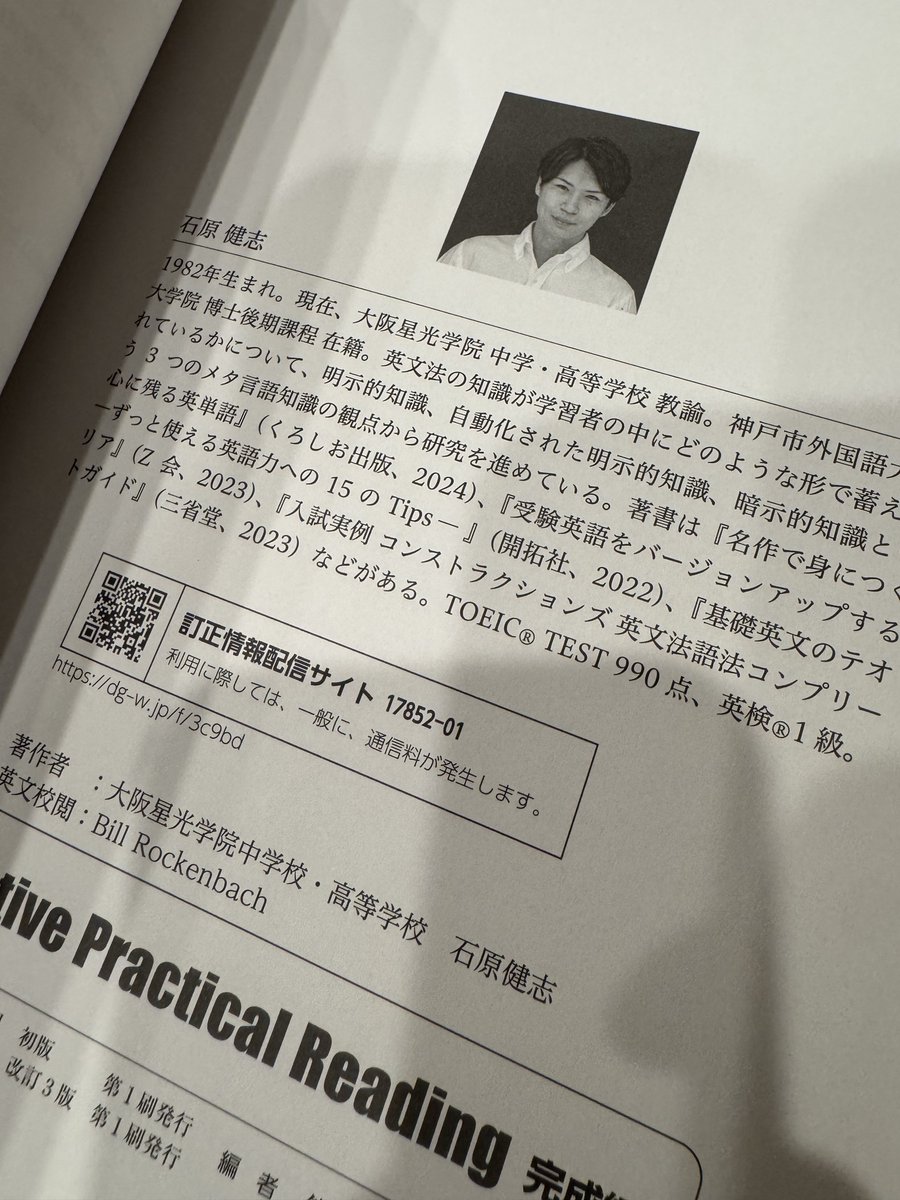 【河合塾】『リスニング・トレーニング　ガイ・F／高山のぞみ　第1講ノート』　+α 河合塾】『リスニング・トレーニングガイ・F／高山のぞみ第1講