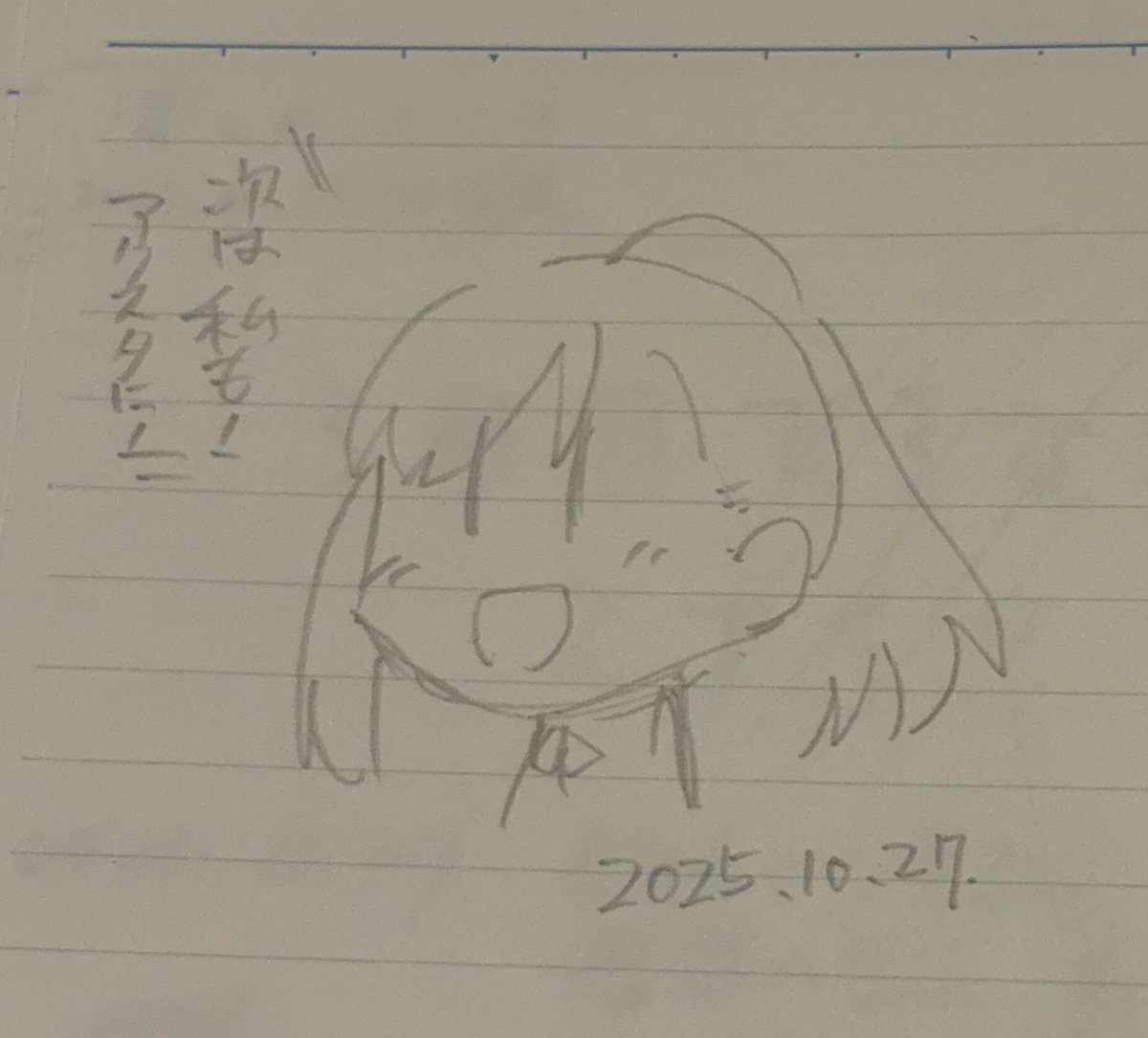 思った以上にガッツリコラボしてた 