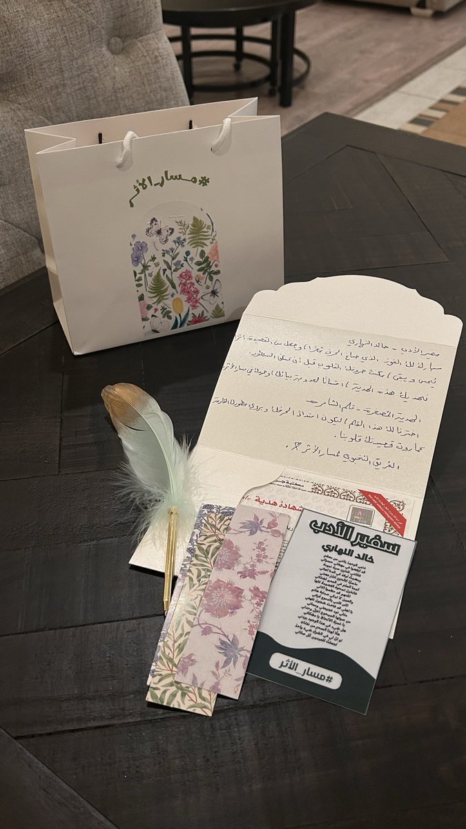 د.خالد النهاري • Khaled tweet media