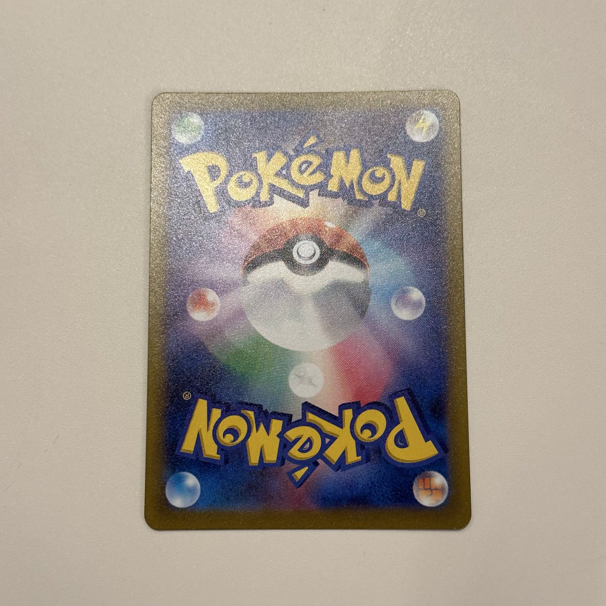 あと200人ほどで3000人いきそうなので、もう少し企画継続させてください🙌

引き続き固定のポストのリポストとフォローお願いします🙇‍♂️

無事突破出来たら、プレゼント追加で✊

ご参加、ご拡散よろしくお願いします😽