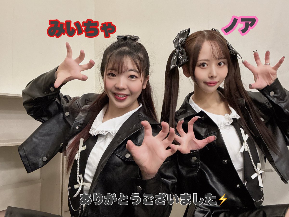 Pure__Rabbit's tweet image. .

SGRvol.232ありがとうございました！！⚡️

撮影してくださった方々は公式DMに送っていただけると嬉しいです！
※お写真についての個人DMは控えていただきたいと思います。

#ぴゅあらび #PureRabbit
.