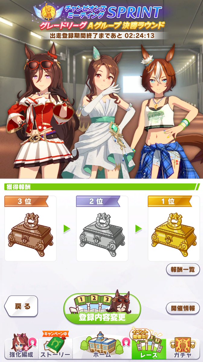 ウマ娘

( ´ﾟдﾟ｀)決勝は任せた、とは言え運ゲーだけどねｗ

逃げが多いときはパールさん割と勝ってくれたし、アレグリアよりキングとバンブーの方が勝率よかったのね、今回・・・

チャンミに勝つと、ガチャ運は最低になるジンクスあるので何とも言えない・・・ｗ