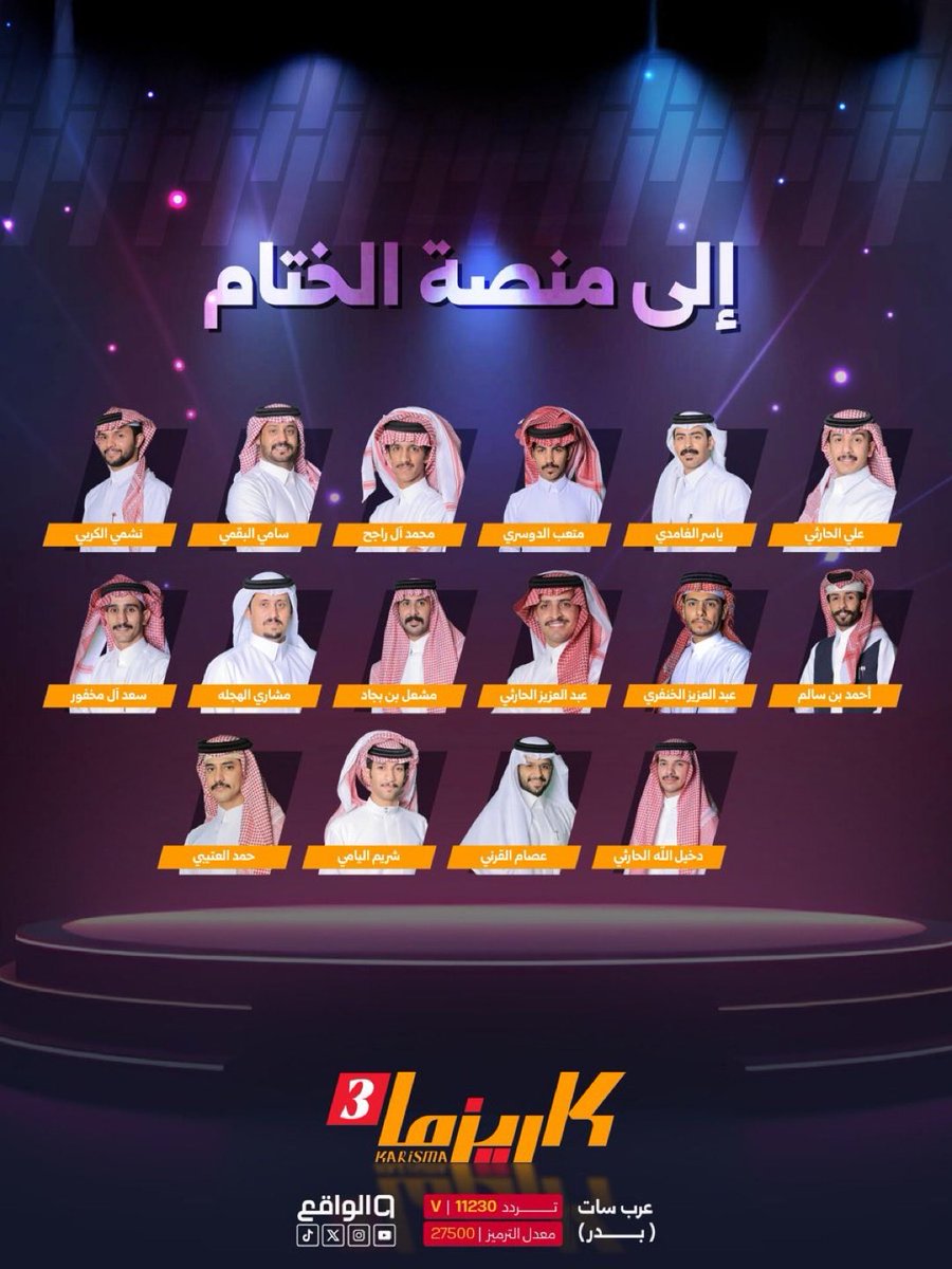 ابوكاتم tweet media